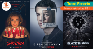 Netflix 2019